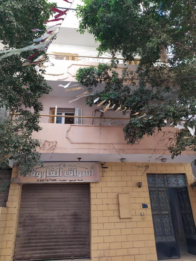 Pyramid Giza City Inn Kafret el-Gabal Exteriör bild